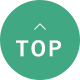 TOPへ戻る